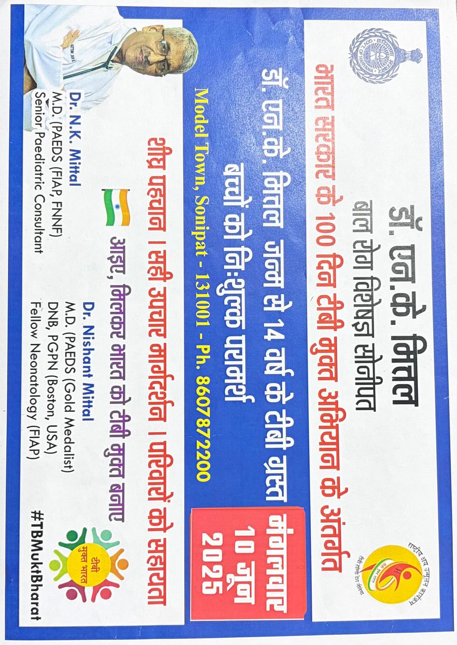 Press clipping