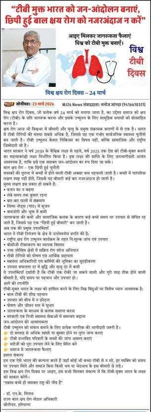 Press clipping