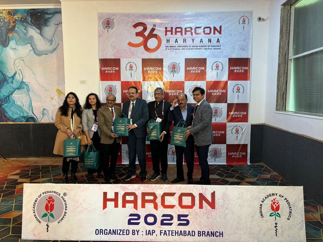 36th HARCON Haryana 2025, Fatehabad, Haryana