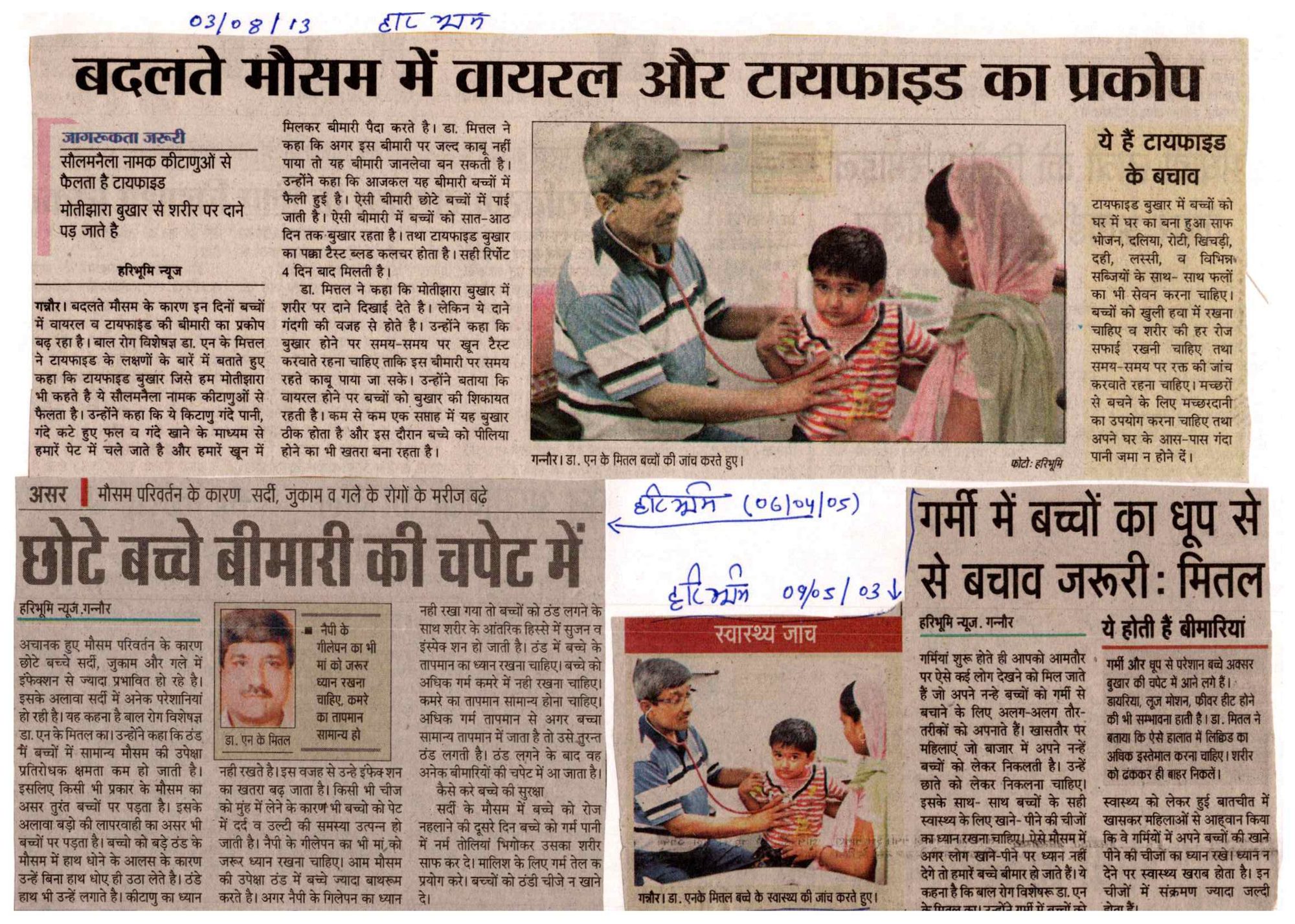 Press clipping