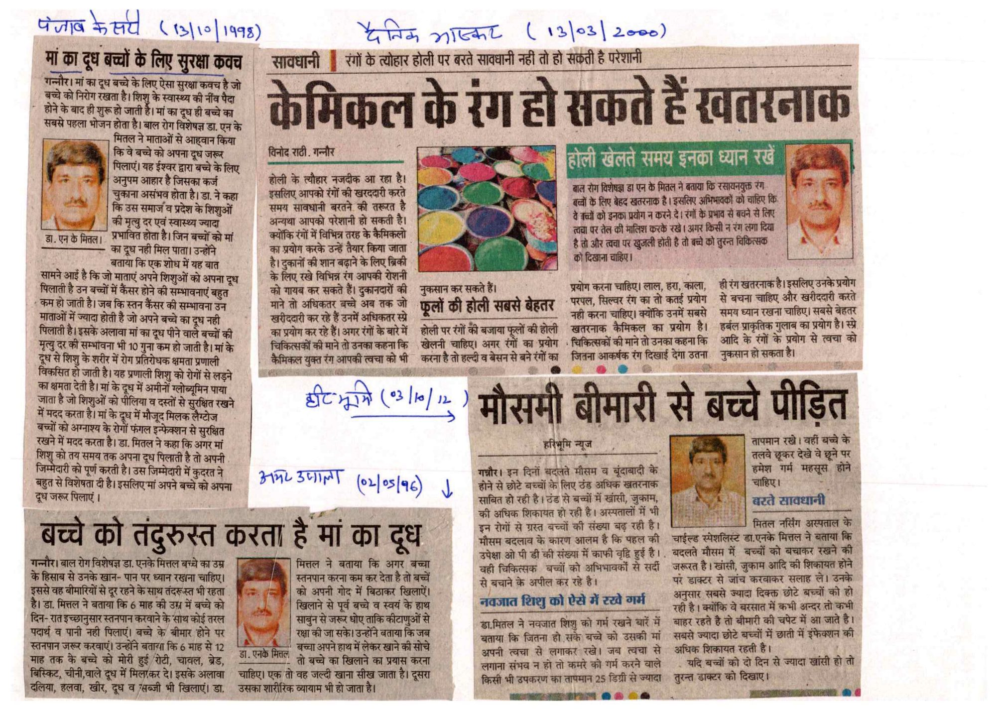 Press clipping