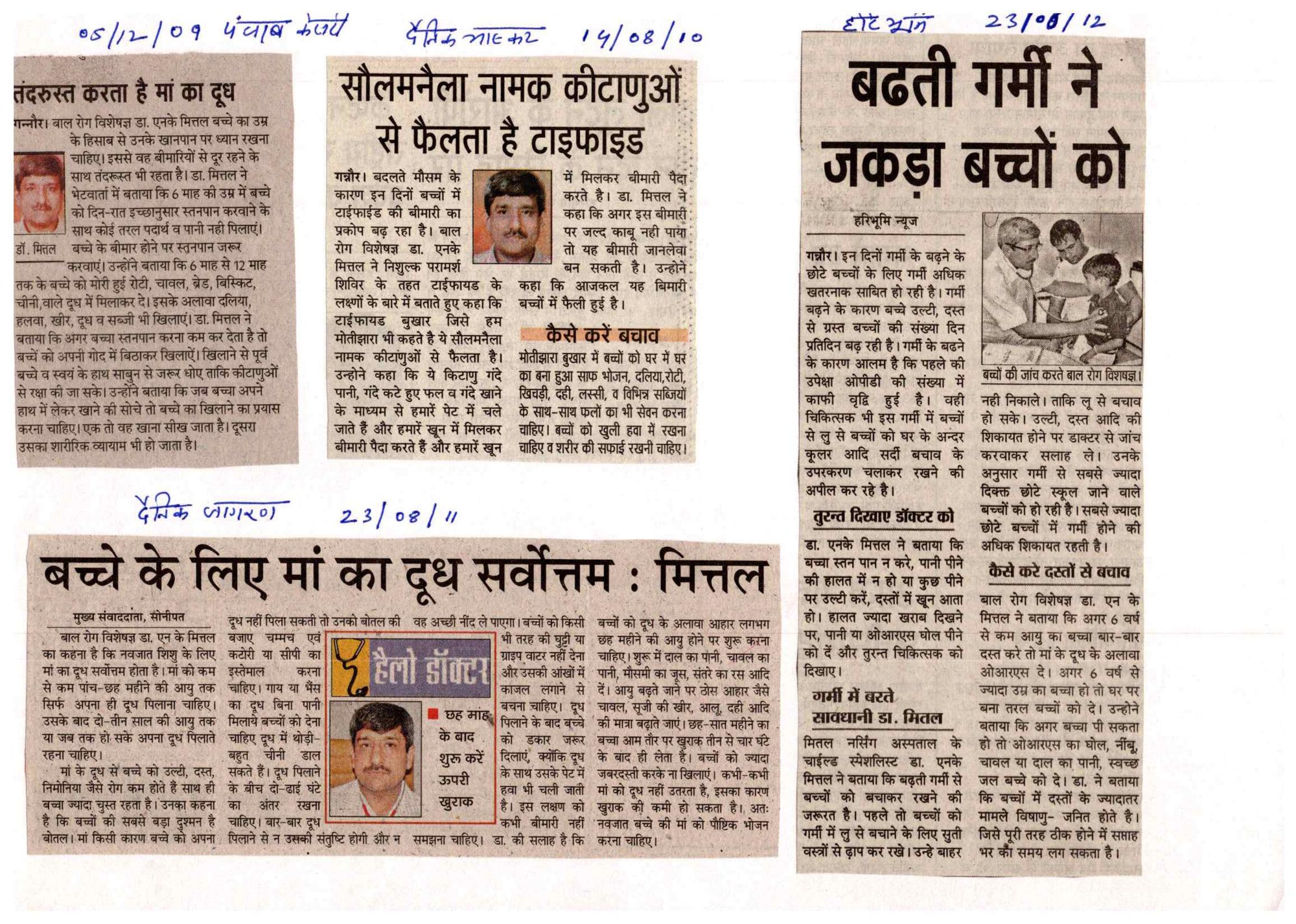 Press clipping