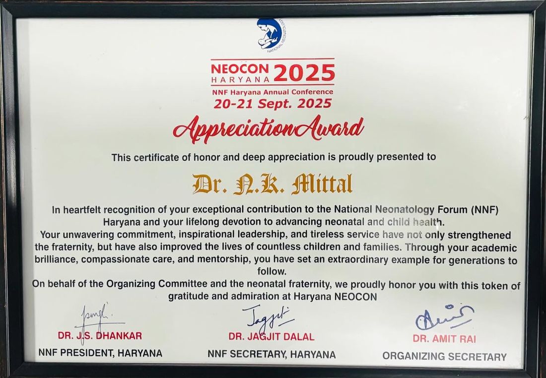 NEOCON Haryana 2025, Sonipat, Haryana